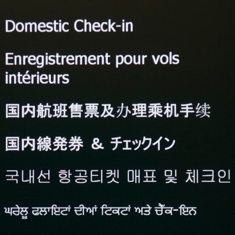 translation