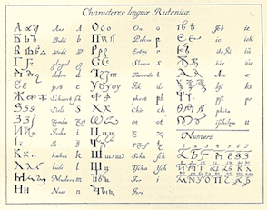 Olearius russian - Alpha Omega Translations